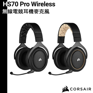 CORSAIR 海盜船 HS70 Pro WIRELESS 無線電競耳機麥克風