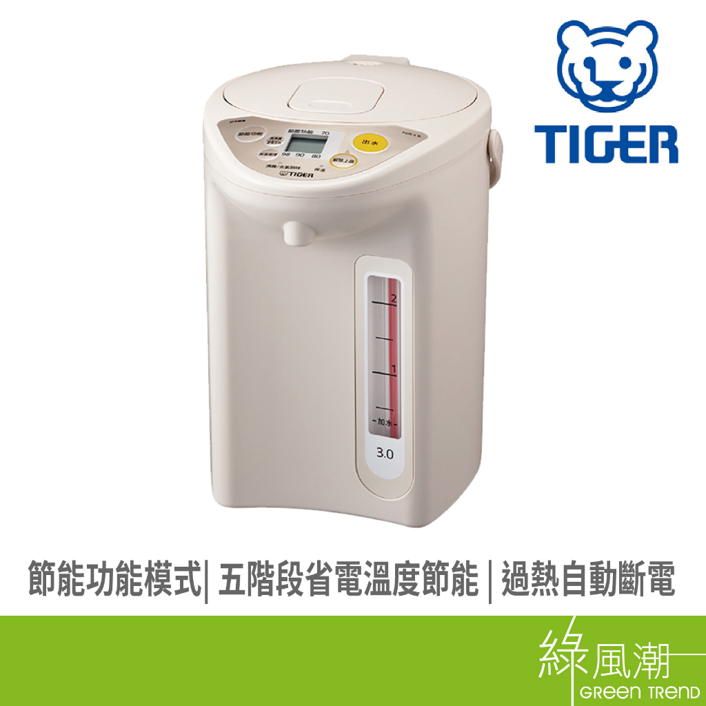 TIGER 虎牌 PDR-S30R 3公升 微電腦 熱水瓶