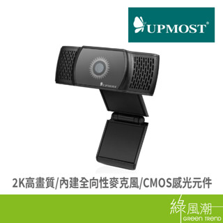 UPMOST 登昌恆 UCAM-G2 2K高畫質視訊攝影機- 綠風潮