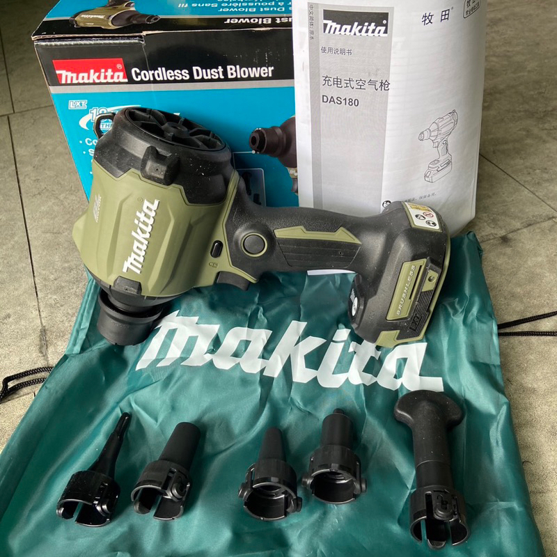 🌀含稅🌀Makita 牧田 18V DAS180 鋰電 /空氣槍/吹風機 /鼓風機/吹氣槍 空