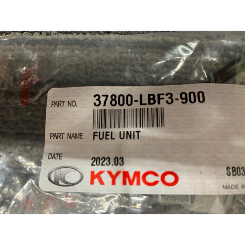 KYMCO 光陽 正廠 KTR 噴射 汽油量指示器 汽油浮筒 燃料指示器 37800-LBF3-900