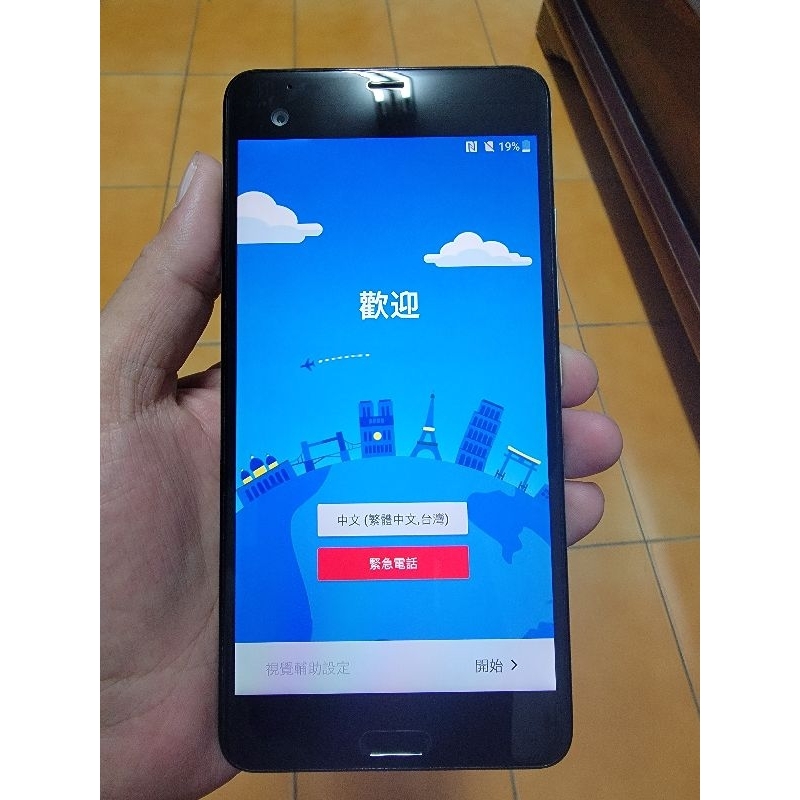 HTC U ULTRA 64GB