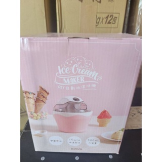全新未拆封公司正貨 Kinyo DIY自動冰淇淋機 ICE-33 賣630