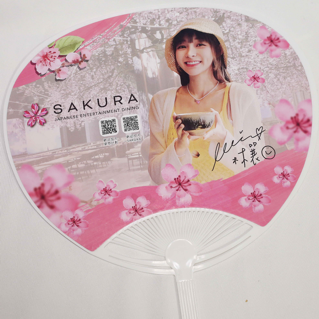 日式餐酒館SAKURA 老闆娘 林襄 印刷簽名紙扇子