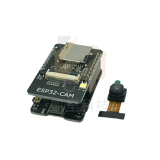 ESP32-CAM 開發測試板 WiFi+藍芽 OV2640攝像頭 燒錄底板