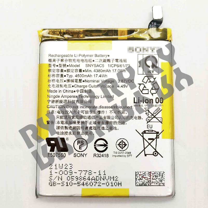 🔥現場維修🔥 Sony Xperia 10 III 電池 膨脹 不蓄電 耗電重啟 不開機 發燙