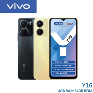 vivo 維沃 Y16 (4G/64G)6.51吋 智慧型手機 星際黑