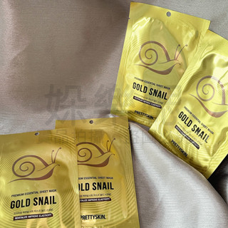 【㛊樂愢】正韓🇰🇷 Prettyskin 黃金 蝸牛 精華 抗皺 保濕 面膜
