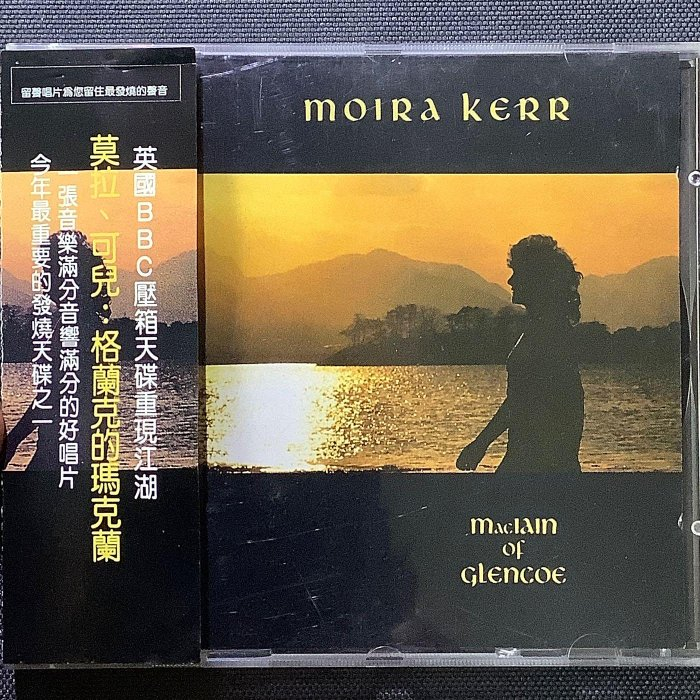 Moira Kerr茉拉可兒-MacLaine of Glencoe洛夢湖畔 1992年英國Nimbus版