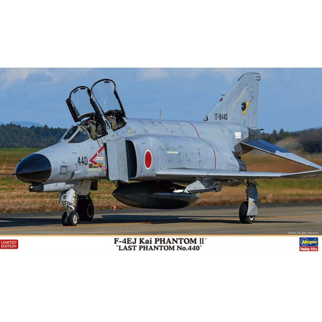 長谷川 1/72 F-4EJ Kai Phantom II 'Last Phantom No.440' 貨號 H2372