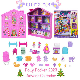 《Cathy’s mom 美國代購》Polly Pocket驚喜聖誕倒數降臨暦2021-2023款主題娃娃+配件🎅🏻