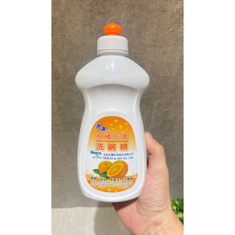 亮潔柑橘抗菌洗碗精500ml 洗潔精 合世生醫股東會