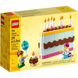 【樂高丸】樂高 LEGO 40641 生日蛋糕 Birthday Cake