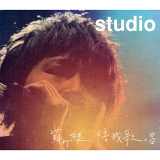 金卡價3984 蘇打綠 陪我唱歌 studio+live 2CD 全團簽名 589900012398 再生工場02