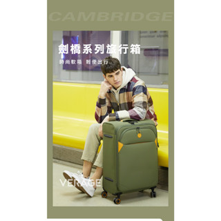 現貨 Verage 維麗傑 防水 布箱 劍橋系列 19吋 24吋 28吋 可加大擴充 登機箱 行李箱 出國 廉航 免運