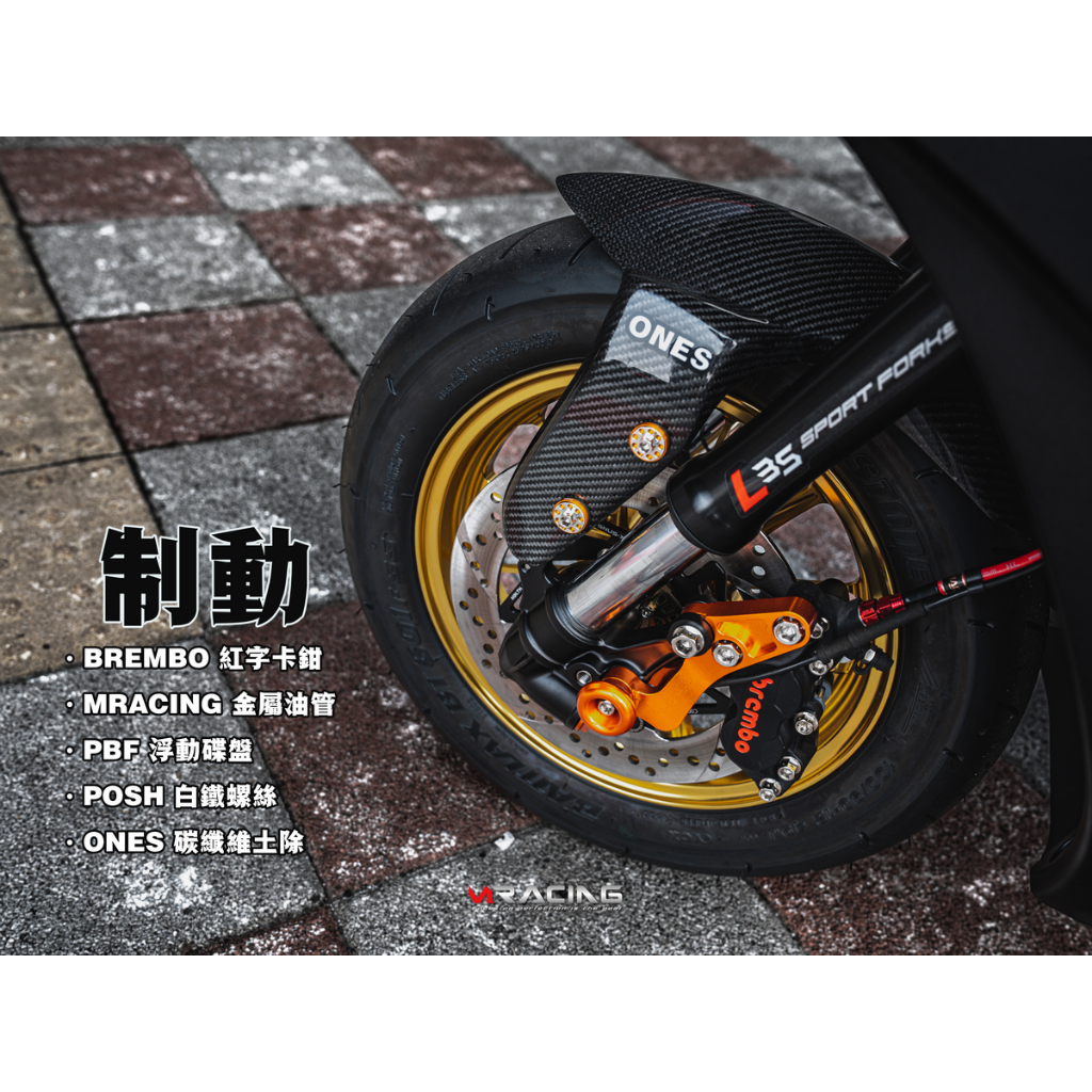 【炫富精品】鯊魚工廠 L35倒叉組 / 鍍金內管 1-5代勁戰/SMAX/FORCE/DRG/MMBCU/KRV