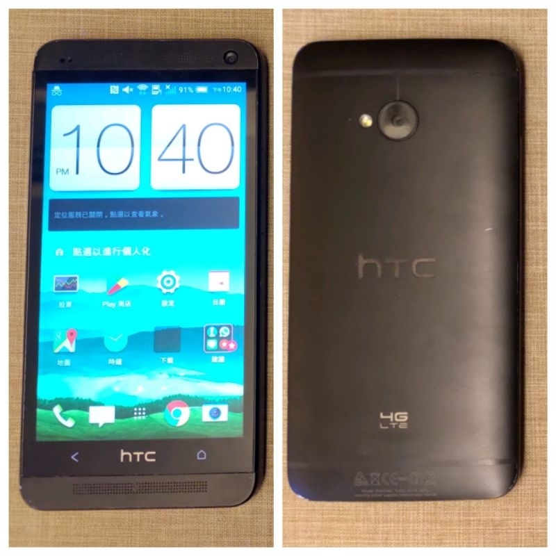 九成新 HTC One M7 2GB/32GB 4G LTE版 801S