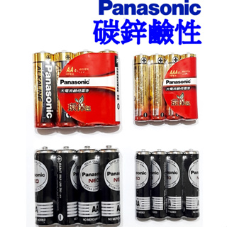 Panasonic 國際牌 碳鋅電池 國際牌鹼性電池 勁量 maxell 乾電池 碳鋅電池 1號 2號 3號 4號 9V