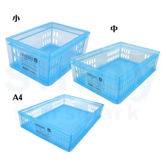 【W.I.P 台灣聯合】A4/中/小 理想家置物籃 置物盒 收納籃 收納盒 文具盒 ｜享亮文具樂園購物商城