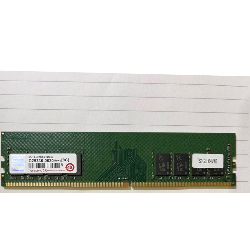[現貨]二手TRANSCEND創見DDR4 2400 8g