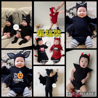 【臺灣現貨+預購】 萬聖節表演服蝙蝠小惡魔造型新款兒童連體衣