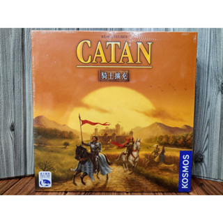 【桌遊侍】卡坦島-騎士擴充 正版 實體店面快速出貨 《免運.再送充足牌套》需搭配主件遊玩 經典好玩的策略遊戲 愛不釋手