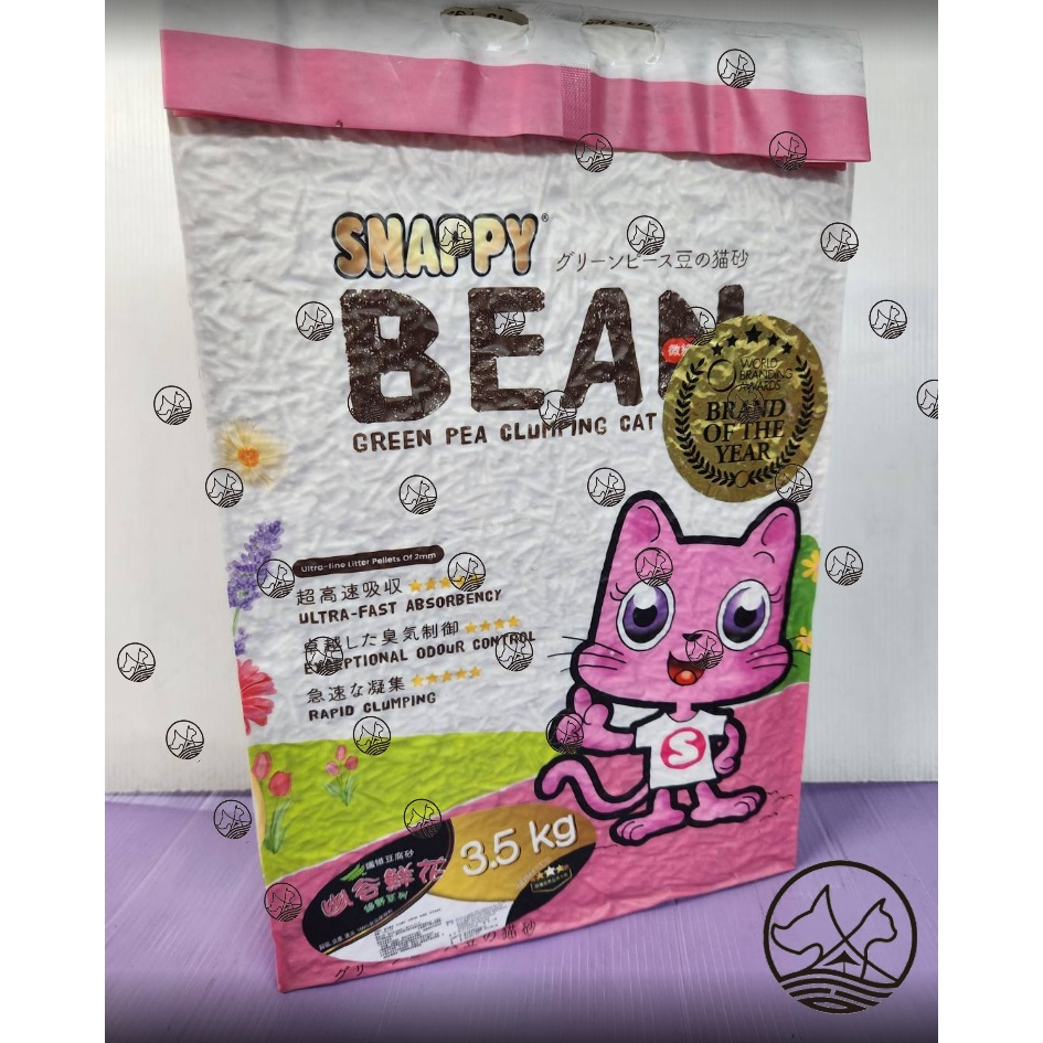 🎀小福袋🎀全新包裝3.5kg 附發票 SNAPPY 碗豆纖維豆腐砂 曠野蜂蜜【綠野系列】 豌豆砂 3.5kg可沖馬桶