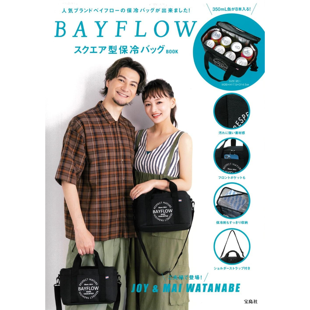 ☆Juicy☆日本雜誌附錄 BAYFLOW 托特包 保溫包 環保袋 購物袋 保冷提袋 手提袋 單肩包 日雜包 2701