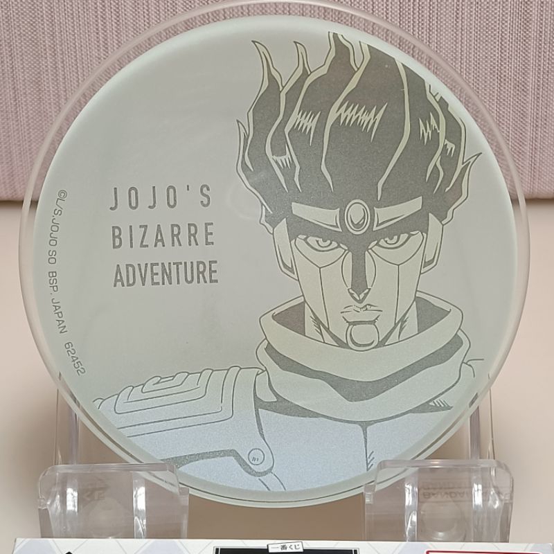 全新/日本限定一番賞JOJO的奇妙冒險第六部石之海/空條承太郎星級白金變色玻璃碟