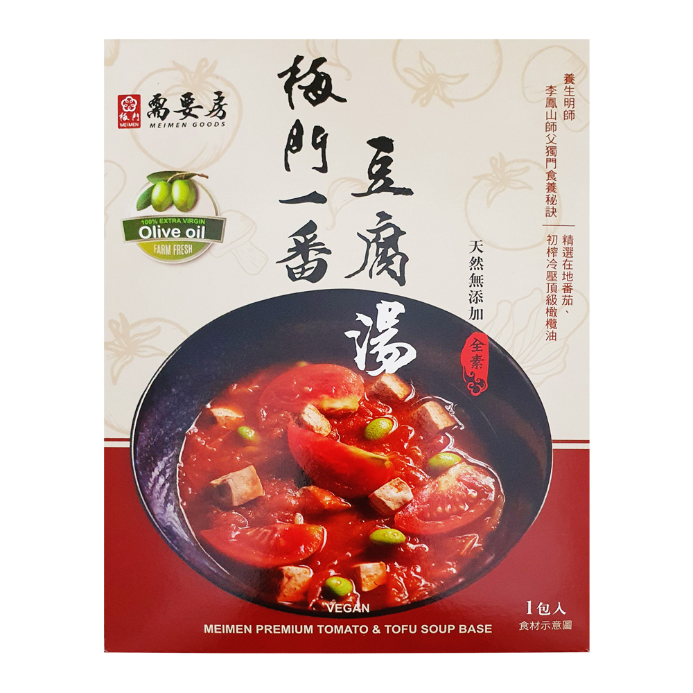 【梅門需要房】梅門一番豆腐湯 蕃茄豆腐湯調理包 (300g) &lt;全素&gt;