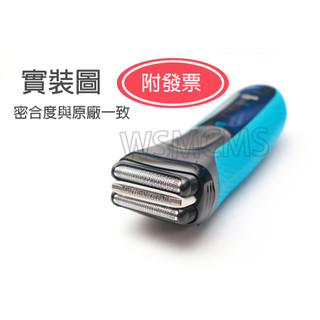 【開發票】現貨braun s3 350cc 3000S 5408 5409 3040s 3080s 刀網 網罩 刮鬍刀
