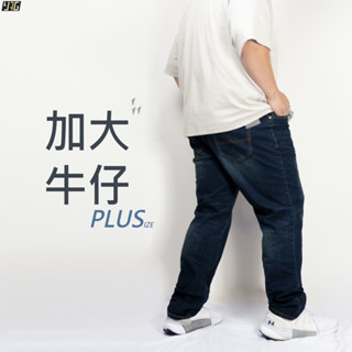 《YAG》40~46腰 YKK加大牛仔工作褲 彈性布料 工作褲 加大尺碼 加大牛仔褲 大尺碼 大尺碼牛仔褲 加大長褲