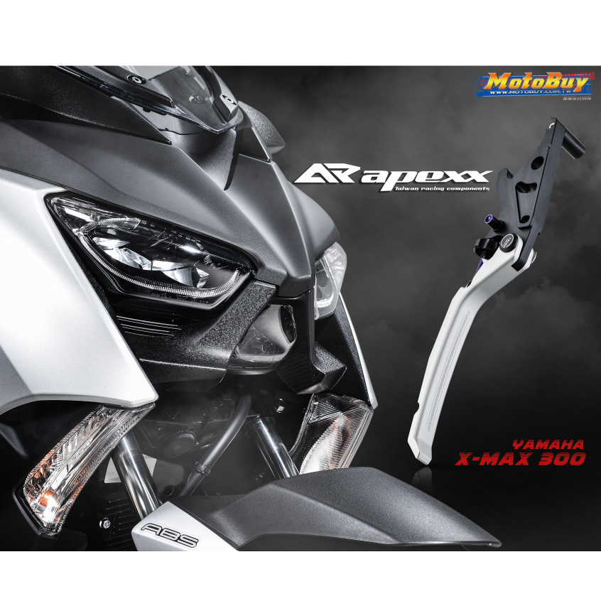 APEXX XMAX 300 鍛造 鋁合金 煞車拉桿 剎車拉桿 手剎車 可調拉桿 駐車 拉桿 XMAX300 手把 把手