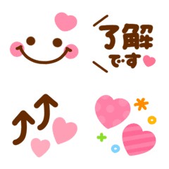 Line日本🇯🇵表情貼∣move HEART mix 動態表情貼