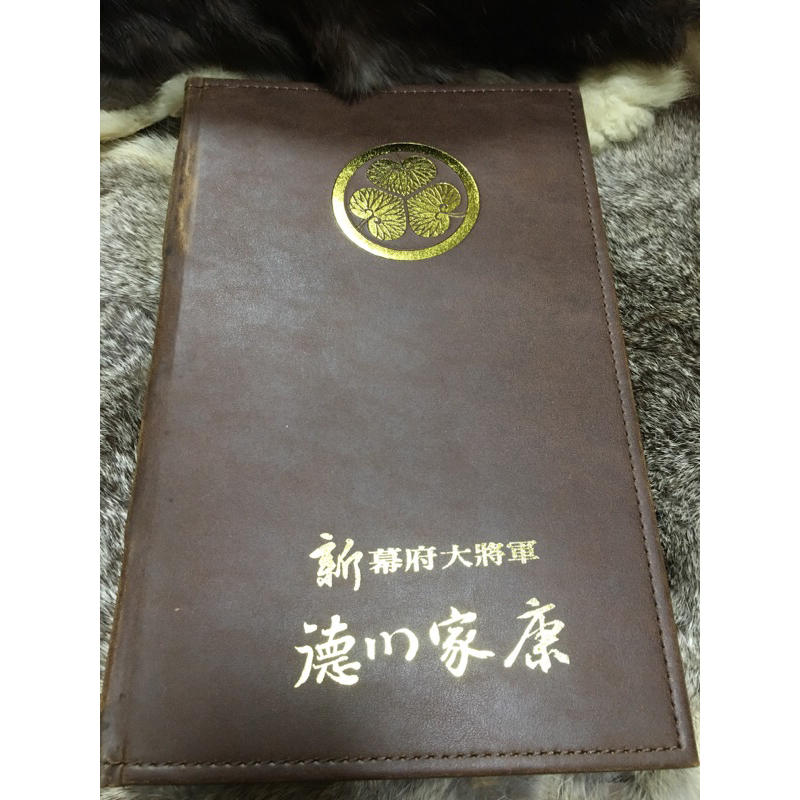 德川家康 新幕府大將軍（DVD25片全）