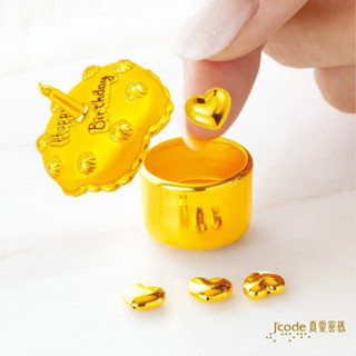 【J’code真愛密碼】生日蛋糕 黃金擺飾 擺件 9999純黃金 禮物 生日快樂 愛心 美鑫 23七夕