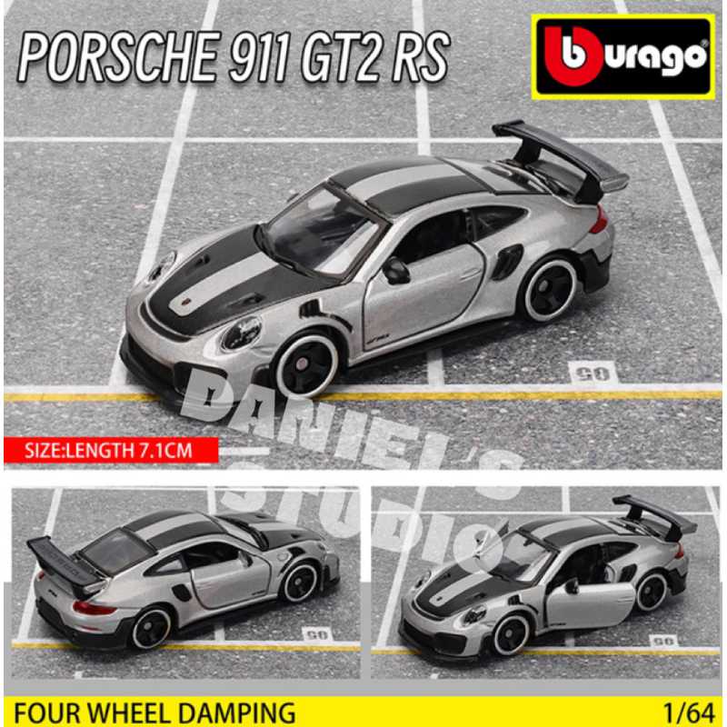 ♚ Daniel’s Studio♚ 1/64比美高Bburago Porsche 911 GT2 RS