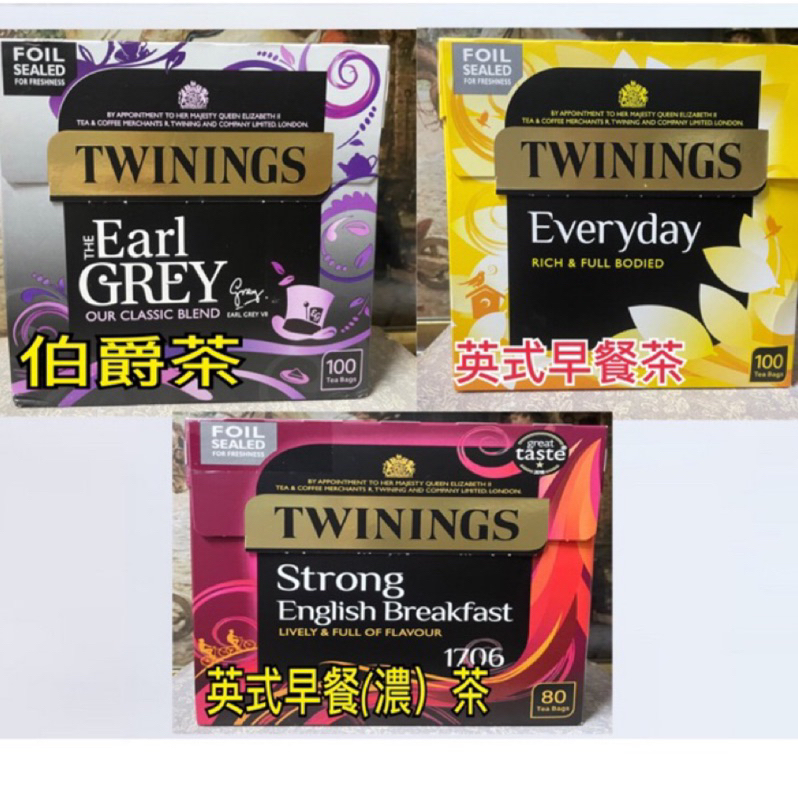 英國🇬🇧Twinings唐寧茶 🇬🇧伯爵茶100入英式早餐濃茶80入英式早餐茶100入茶包