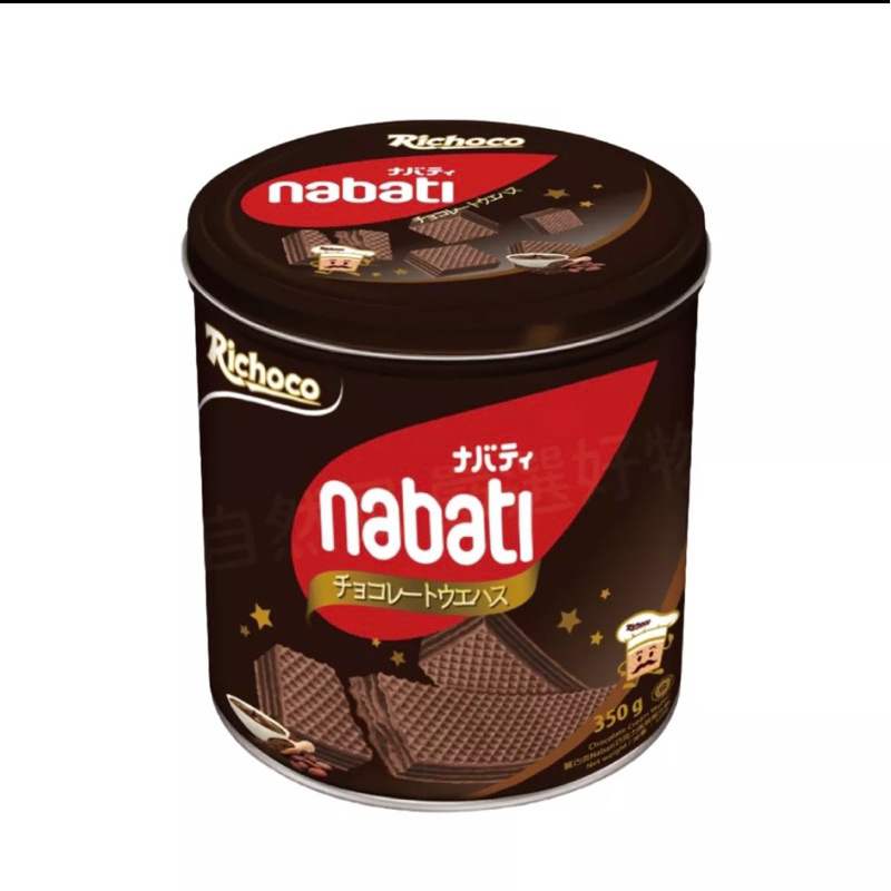 熱銷🔥 nabati 威化餅 巧克力 草莓 起司