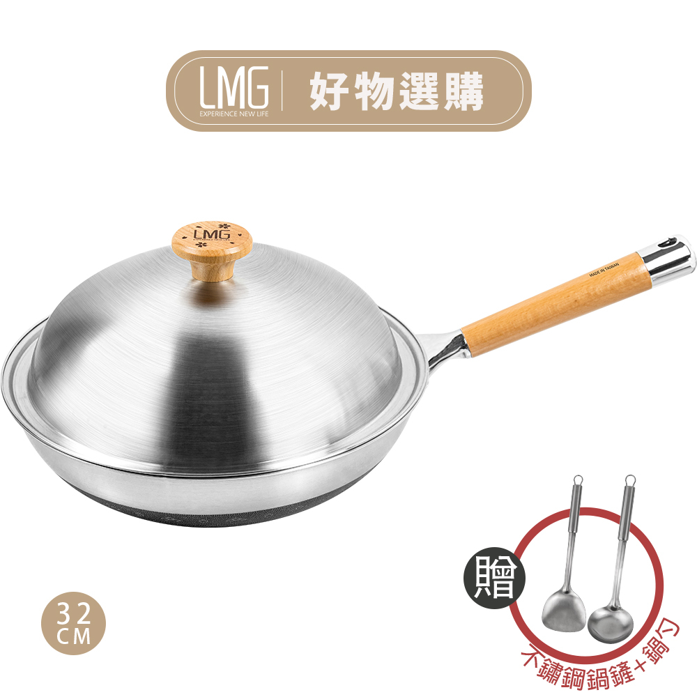 【LMG】台灣製316不鏽鋼櫻花不沾七層炒鍋-32CM