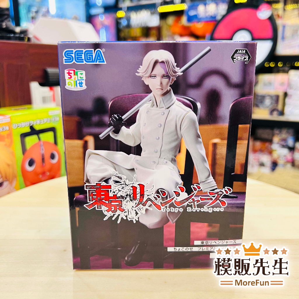 【模販先生】現貨 SEGA 東京復仇者 乾青宗 桌緣公仔 坐姿 景品 公仔
