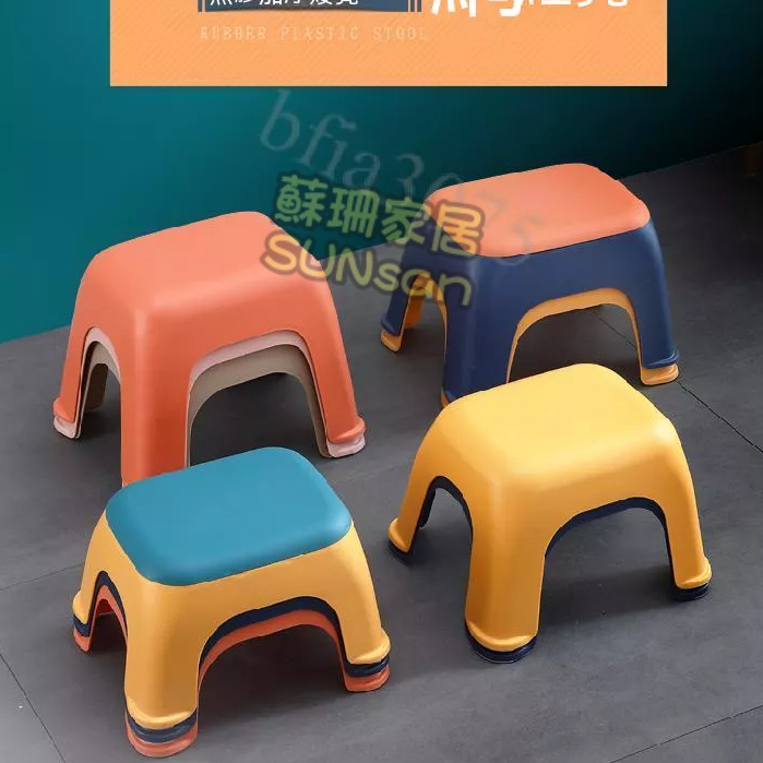 【蘇珊家居】塑料凳子加厚熟膠小板凳 小凳子 塑膠凳 兒童凳 椅子 小椅子 凳子 矮凳