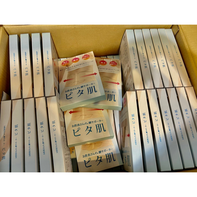 【東京探險趣】 🔥🔥🔥現貨🔥🔥🔥日本製🇯🇵日本直送✈️✈️Pita 超薄型超薄彈力透氣保健護腰帶『2 種尺寸可選』