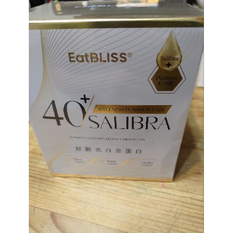 Eatbliss益比喜 好齡光白金蛋白 （10包/盒）（8折優惠效期到2025/3/23）（免運、板橋可面交）