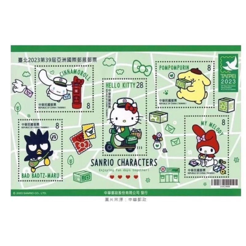 📮郵票 中華郵政 亞洲國際郵展郵票-三麗鷗聯名 kitty hello kitty郵票