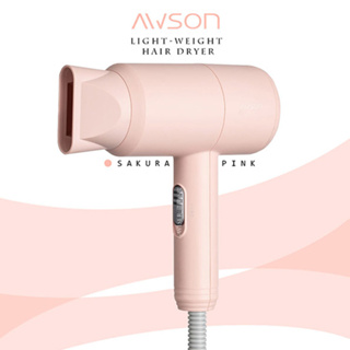 【AWSON】日本歐森 超輕量負離子吹風機 -粉 大風量吹風機 專業吹風機 沙龍級吹風機 AW-1503