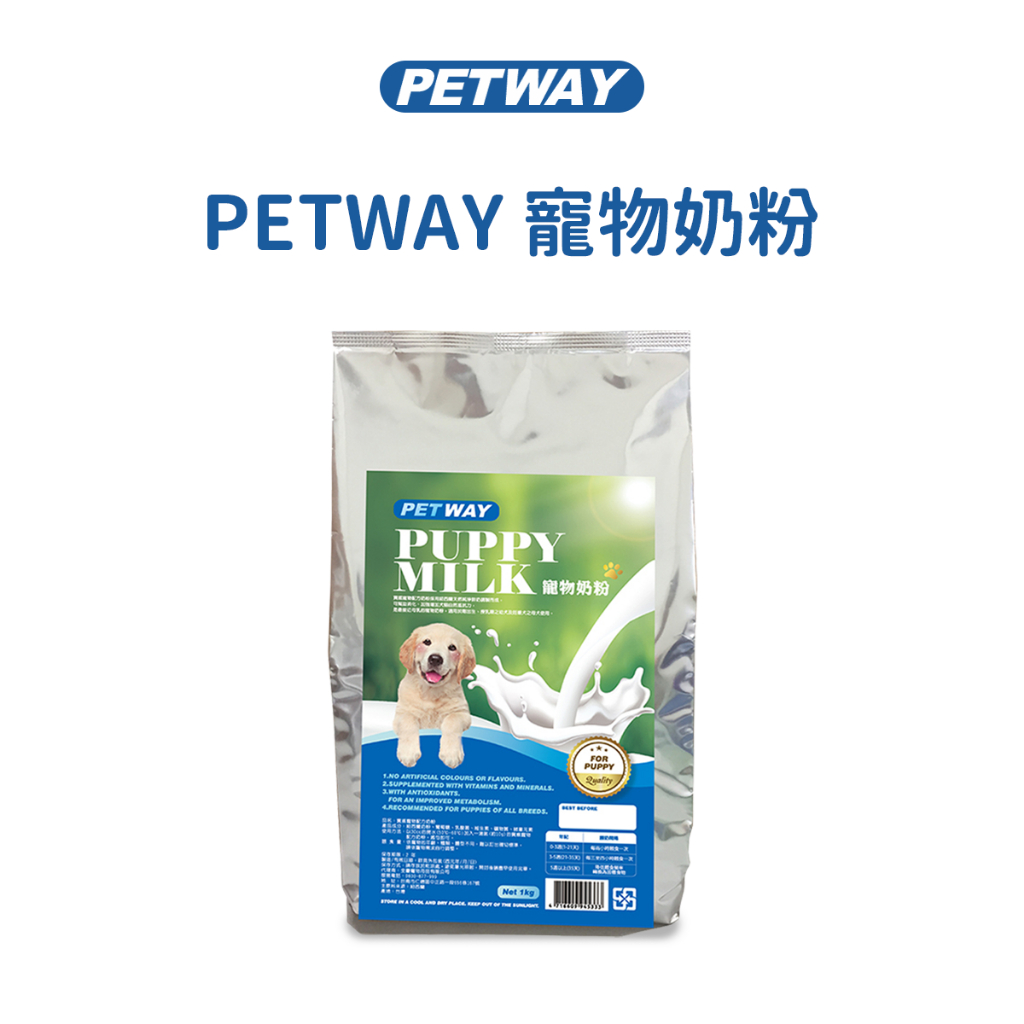 PETWAY 寶威 寵物奶粉 補充包 1公斤 幼犬 幼貓 奶粉 牛奶粉