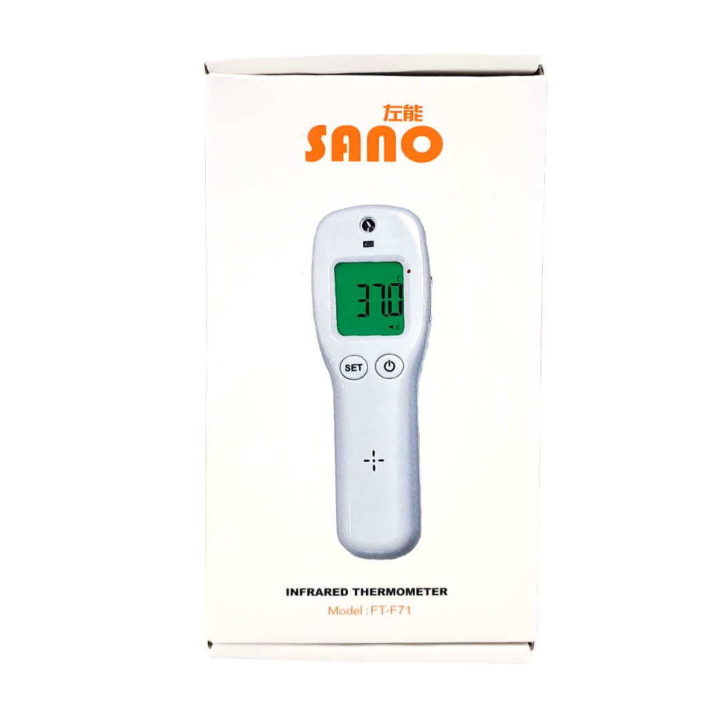 美國製SANO 自動量測 額溫槍 一機多用(可測環境溫度/奶瓶溫度/洗澡水溫) 1秒快速測量 可連續測量 手持/壁掛二用