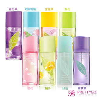【經典下殺】ARDEN雅頓 綠茶系列香水(100ml)-薰衣草 含羞草 柚子 櫻花 荔枝萊姆 甜桃 綠茶微風椰影-航空版