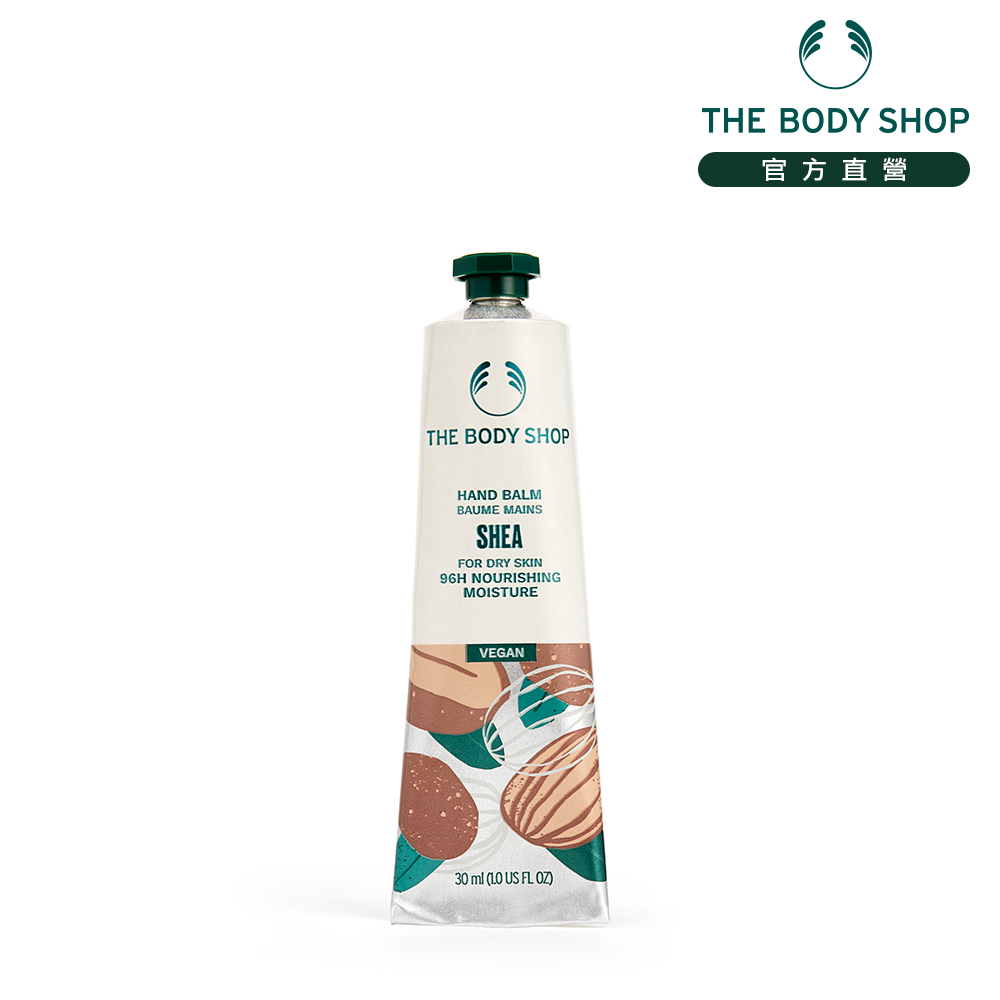 【THE BODY SHOP 美體小舖】乳油木果修護護手霜-30ML